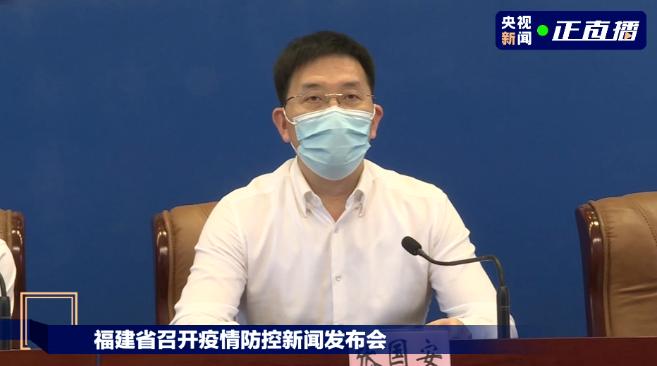 福建与广州联防联控合作，共筑健康防线，通报最新疫情消息
