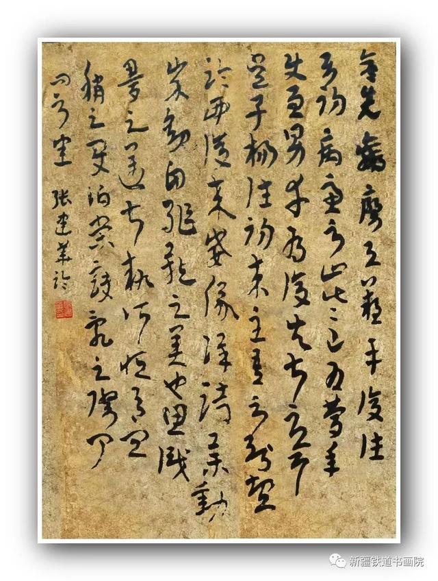 乌鲁木齐疫情防控通报，坚决遏制疫情扩散，保障人民群众健康安全