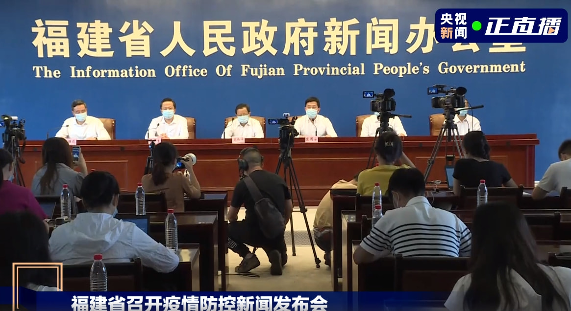 福建省委发布疫情防控公告，坚决遏制疫情扩散，全力保障人民生命健康