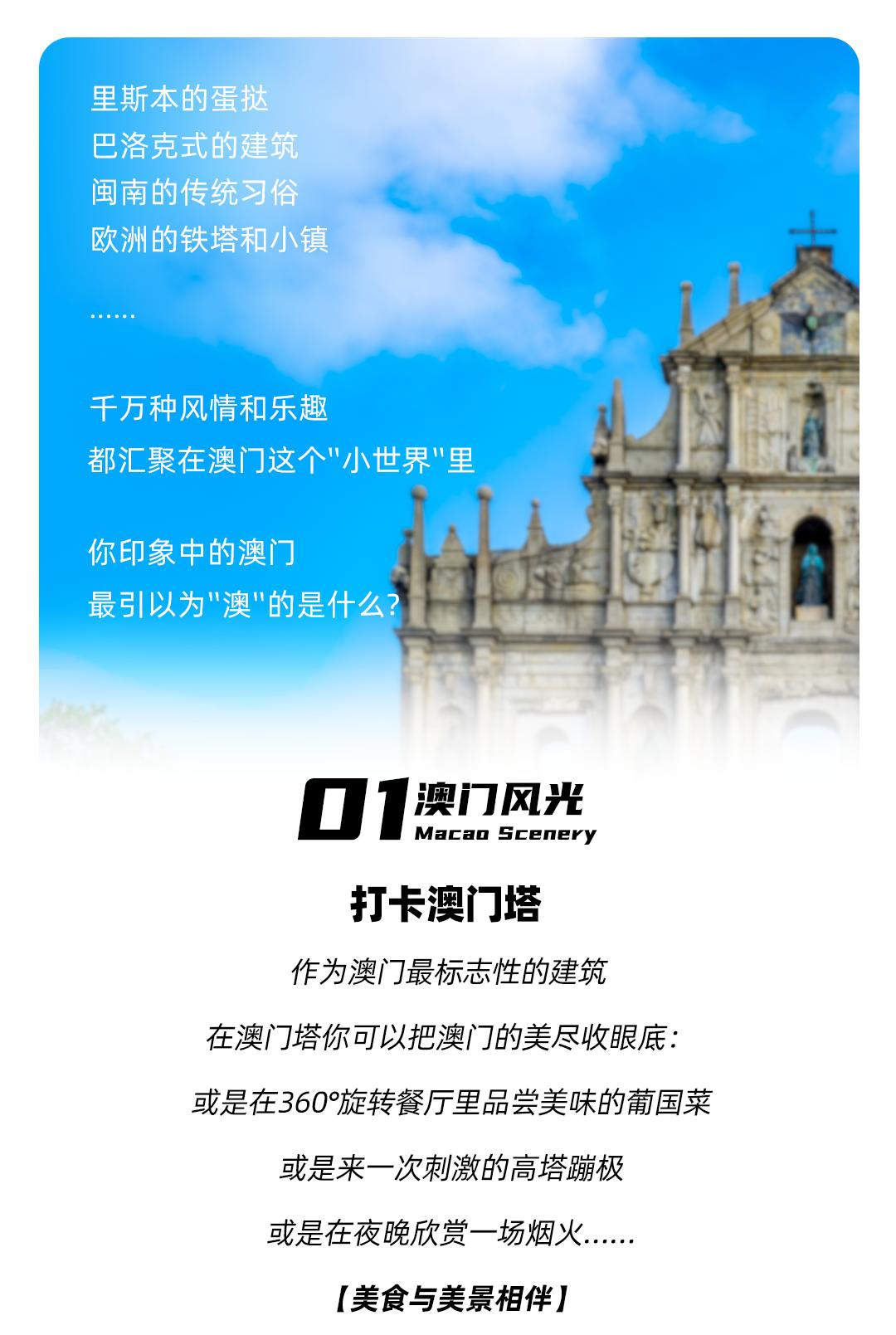 澳门福州返乡政策助力返乡之路更顺畅