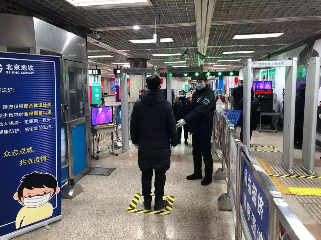 北京地铁发布出行提示，提升乘客便捷安全出行体验