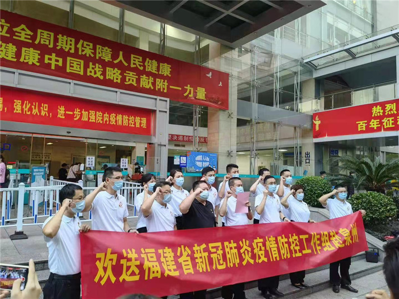 福建省新冠肺炎防控指挥部电话，筑起坚实的防控防线