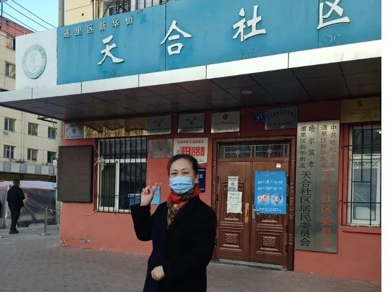 哈尔滨疫情源头来自福建，深度探究与反思