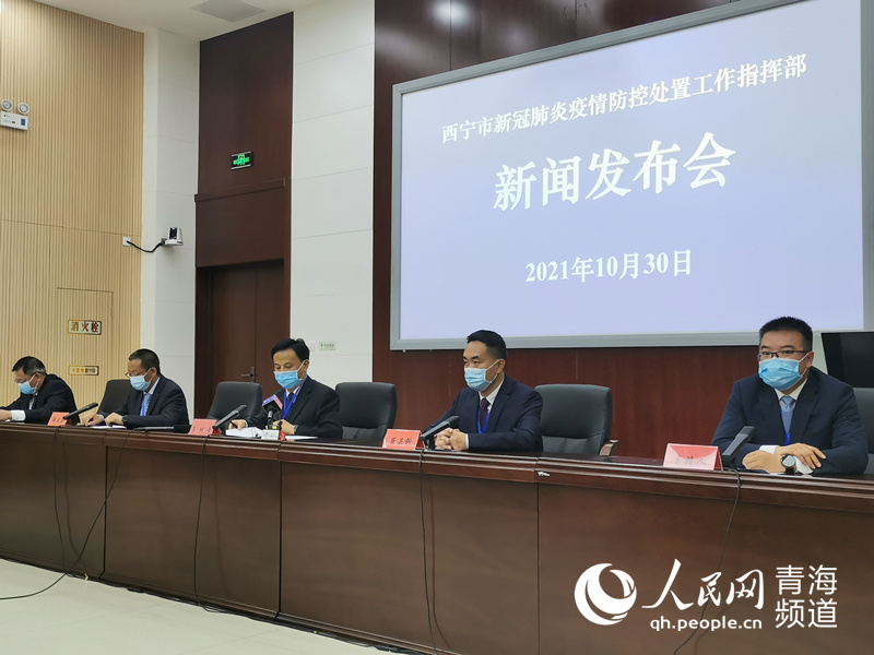 青海省疫情管控政策，筑牢防线，保障高原安宁