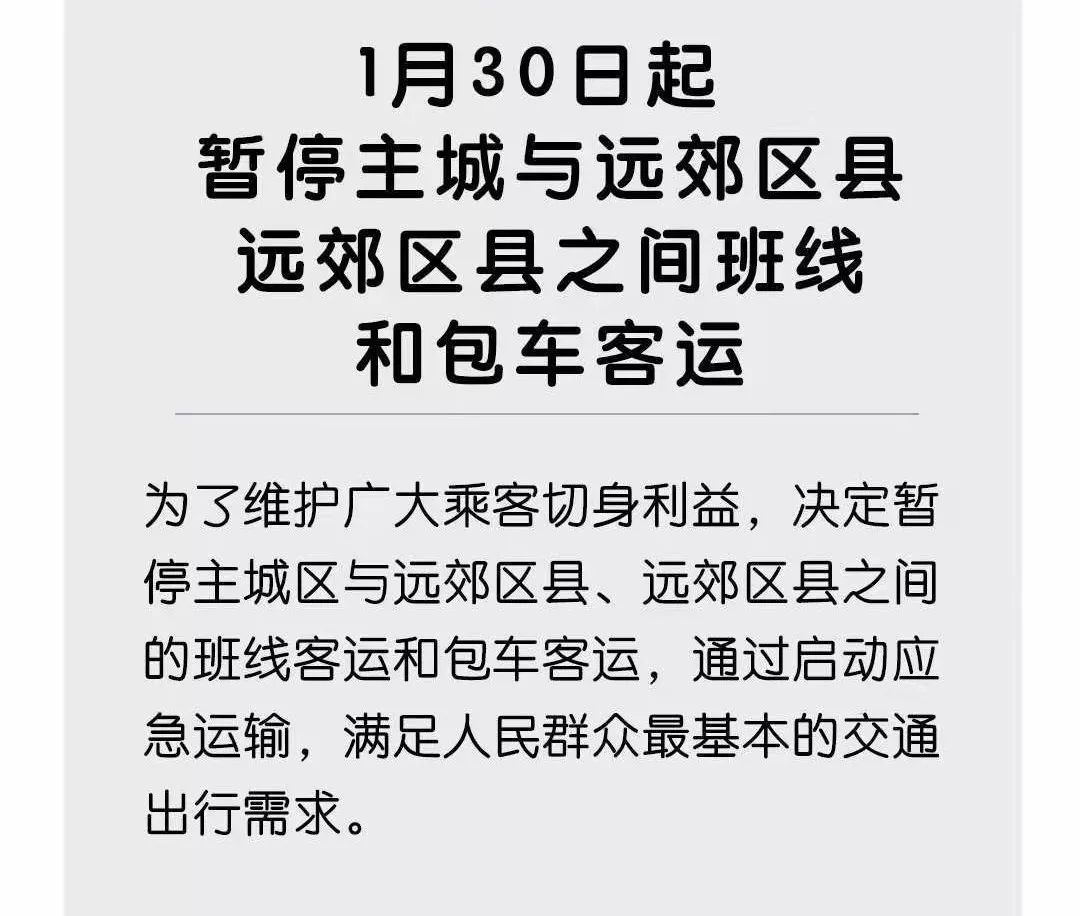 重庆市疫情防控最新动态更新