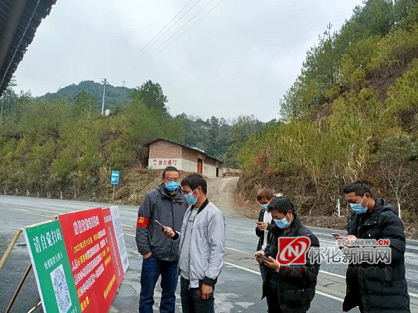 重庆市疫情防控官网，筑牢防线，守护山城健康安全