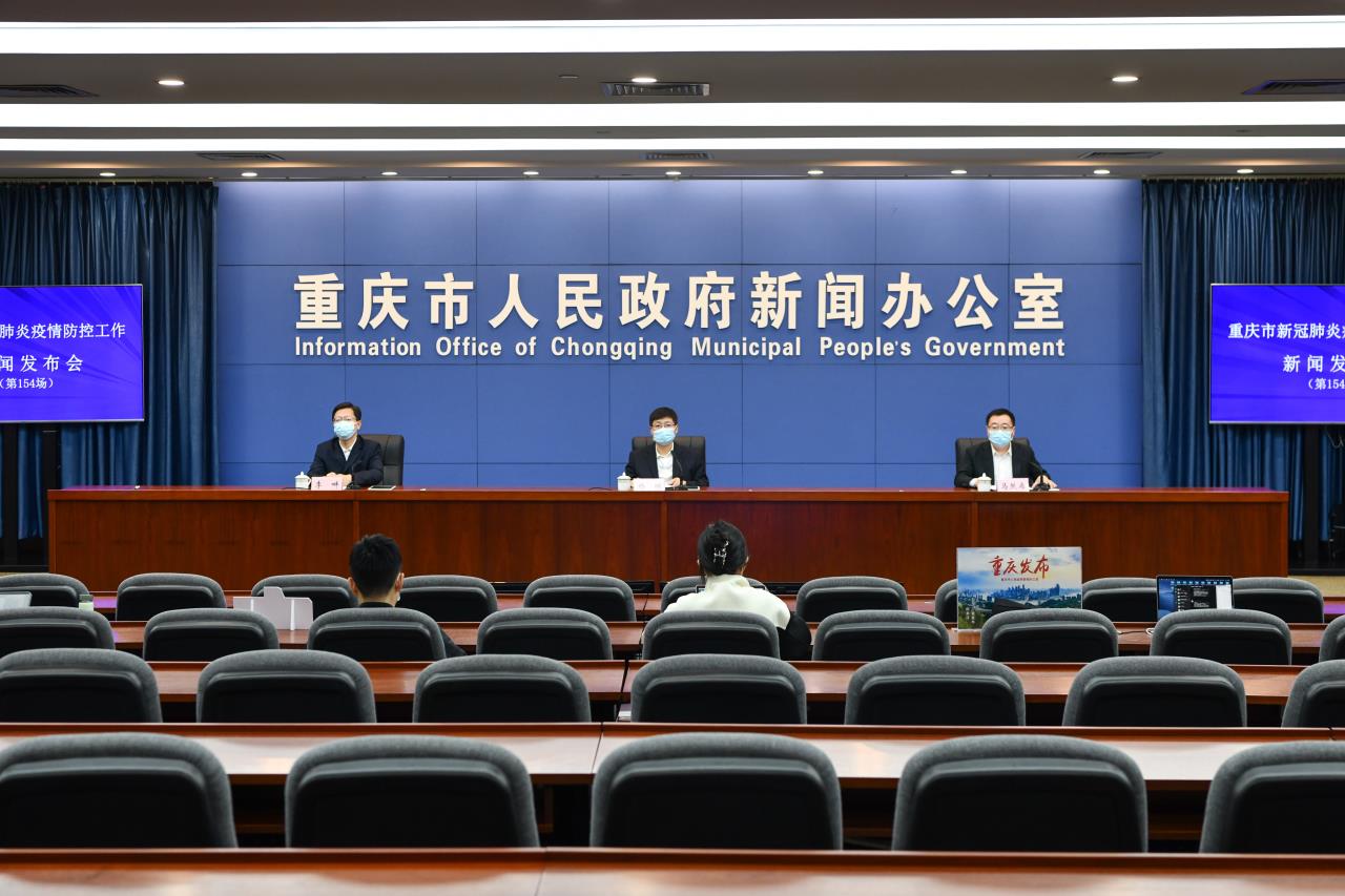 重庆市疫情防控指挥中心的战略地位与关键作用解析