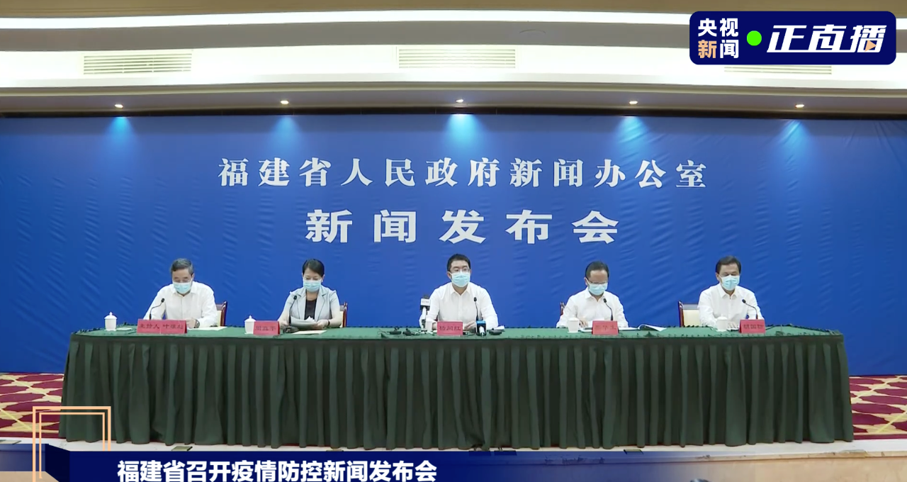 福建对北京的防控策略与实践
