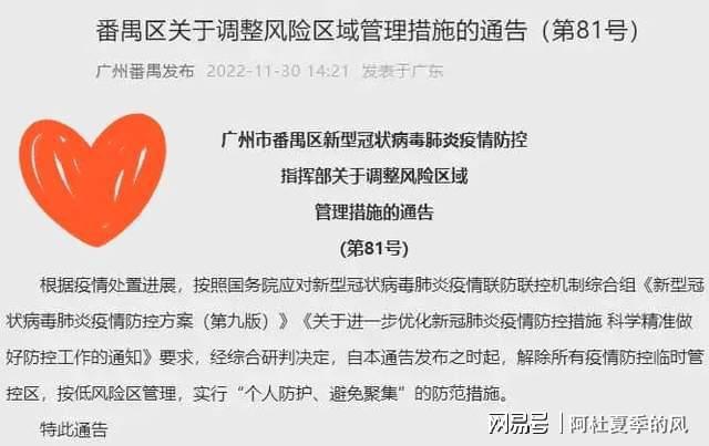 重庆市疫情防控办的卓越表现与防疫策略，实践与创新之路