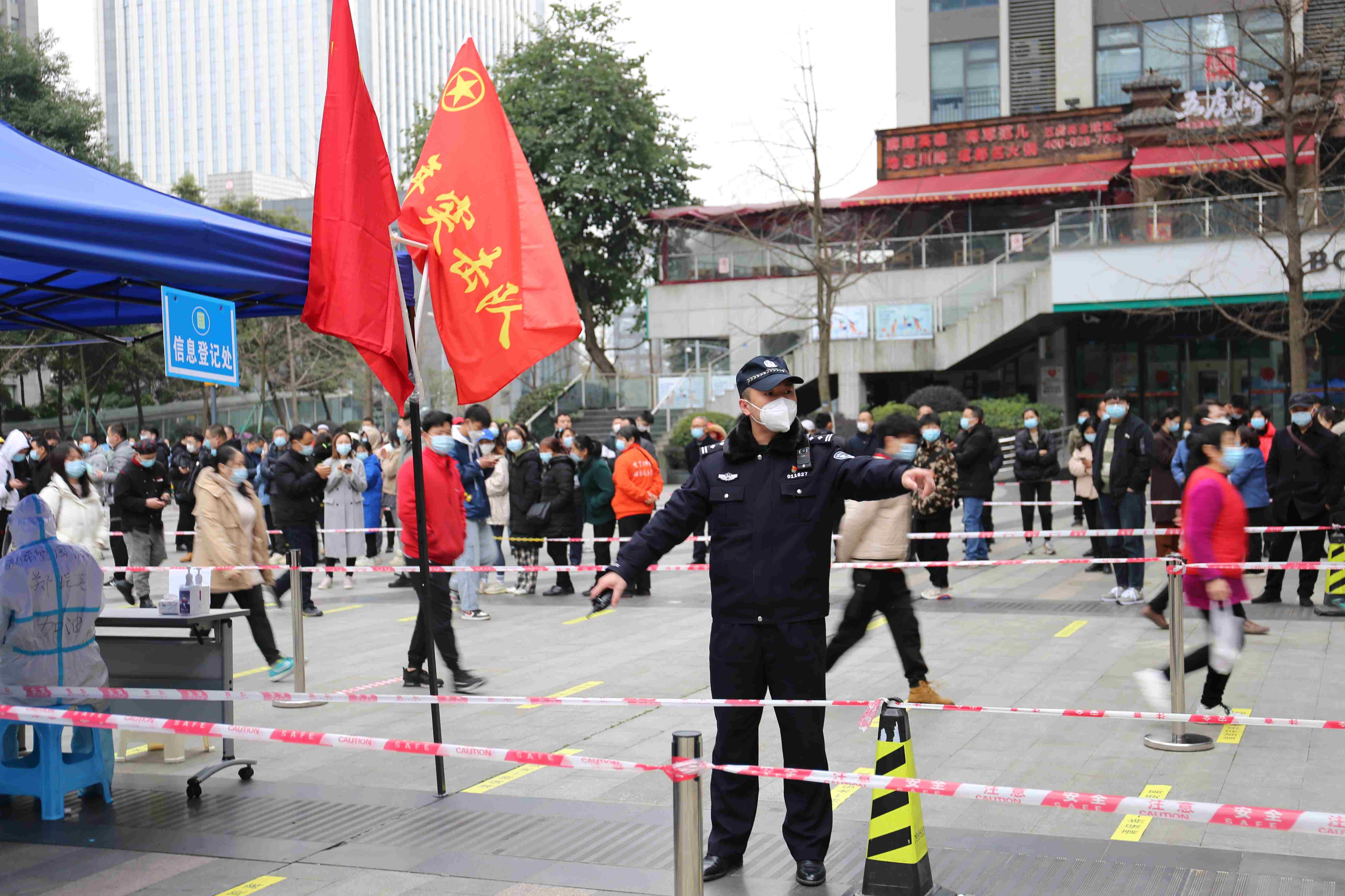重庆疫情防治，坚定信心，携手共克时艰