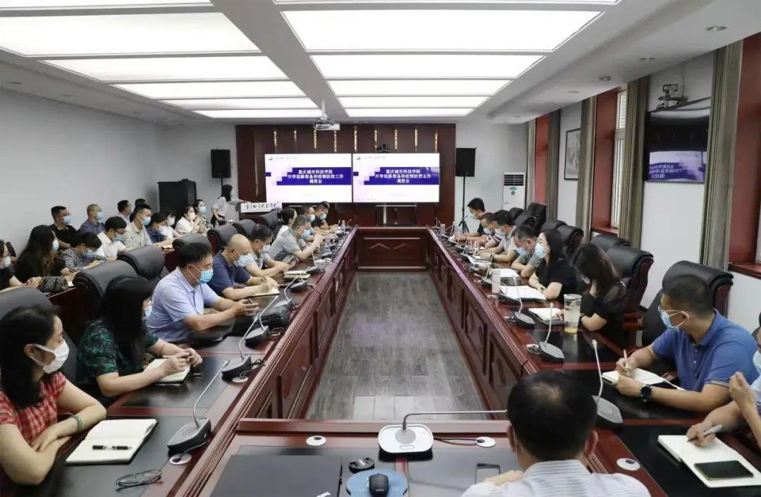 重庆疫情防控政策坚决遏制疫情扩散势头
