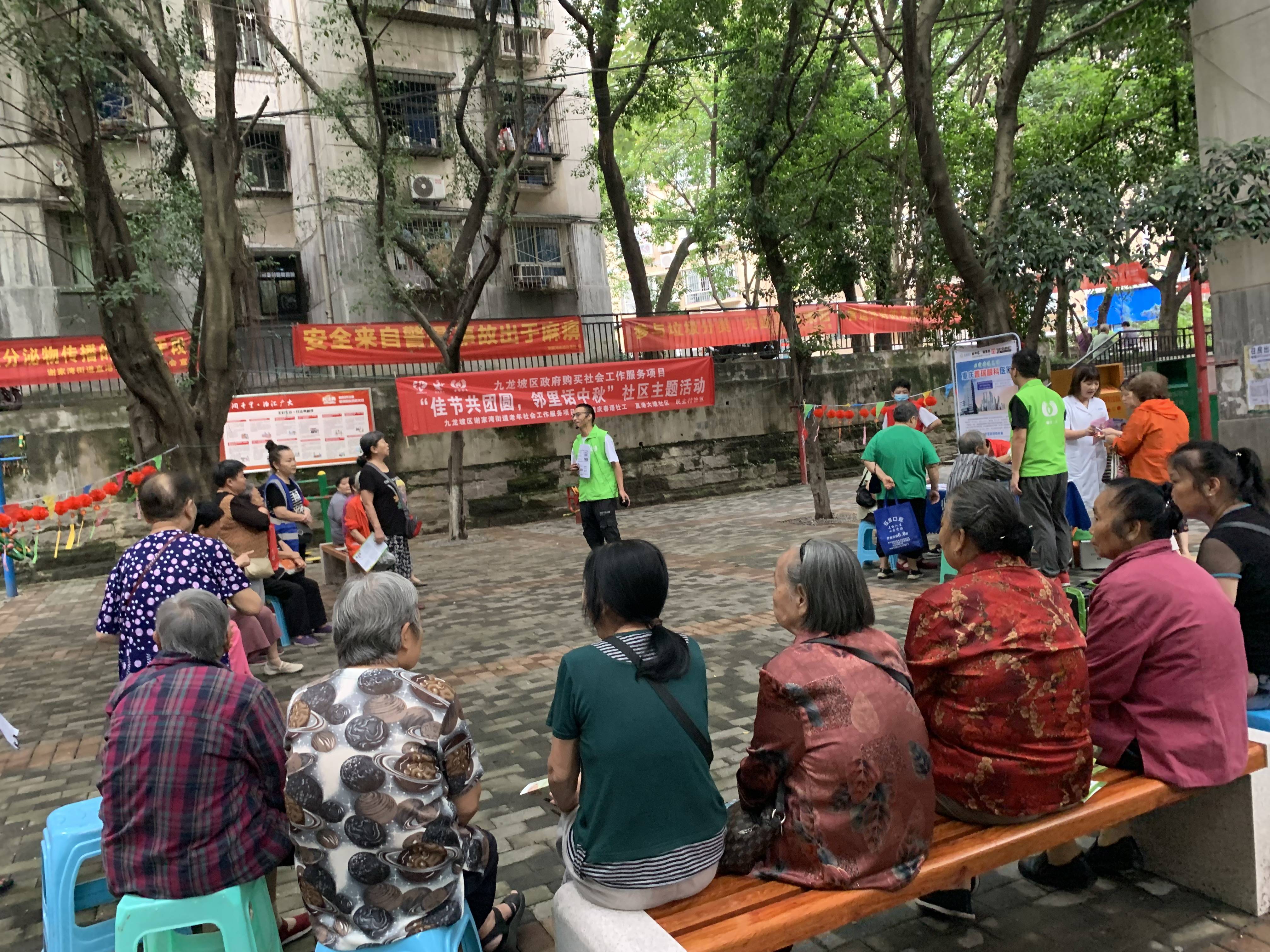 重庆龙华社区，邻里相连的温馨纽带