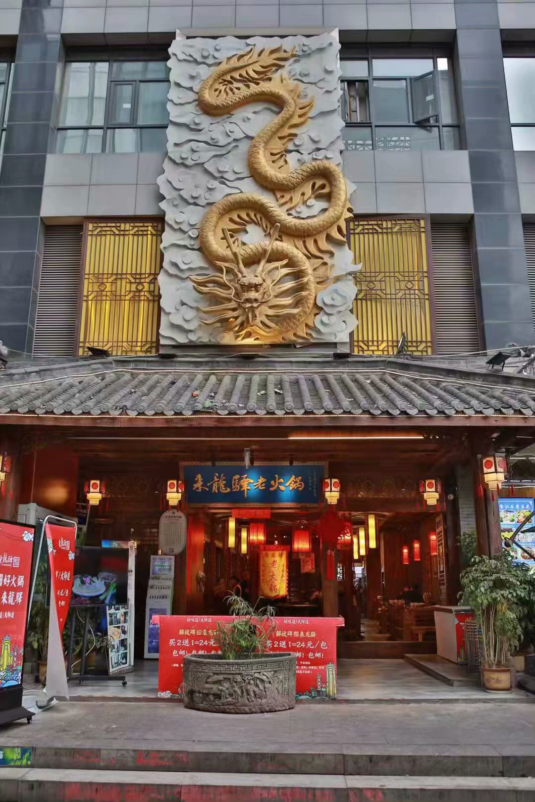 重庆龙华街，繁华与韵味的交织