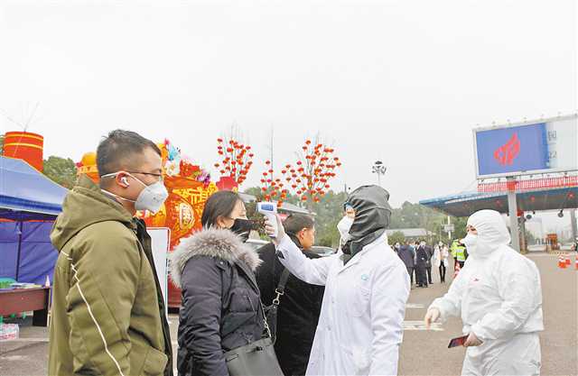 重庆坚决防控疫情，全力打赢疫情防控阻击战