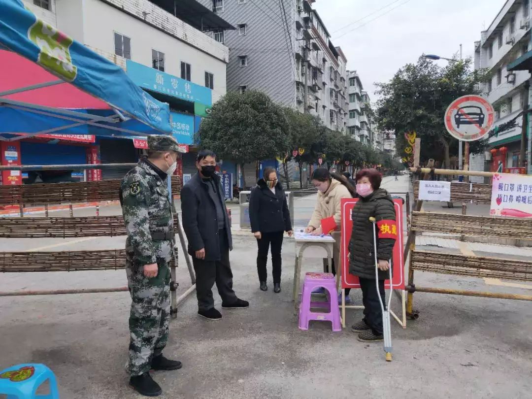 重庆疫情防控中心，筑牢疫情防控防线防线