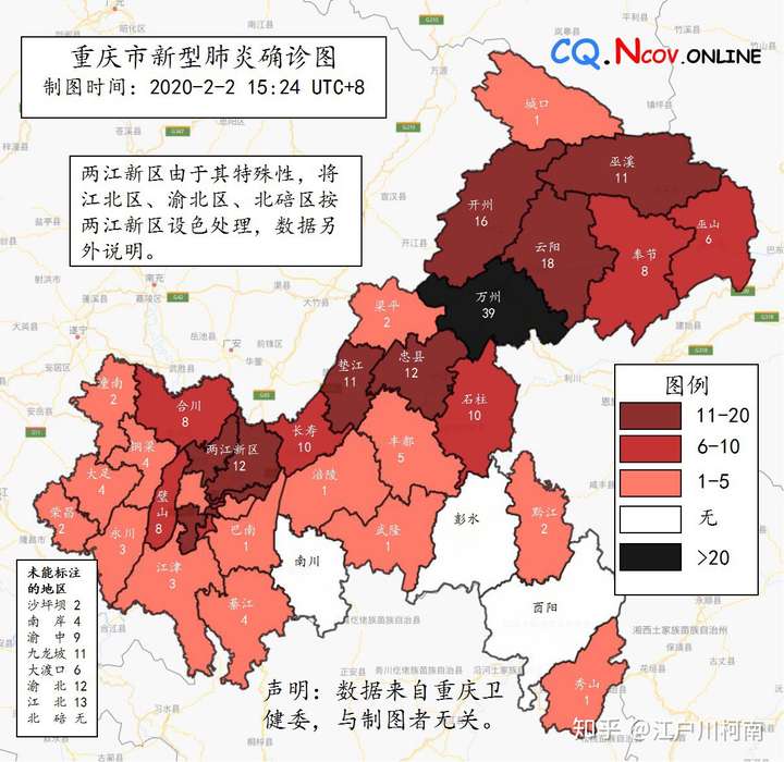 重庆应对北京疫情的策略与措施全面解析