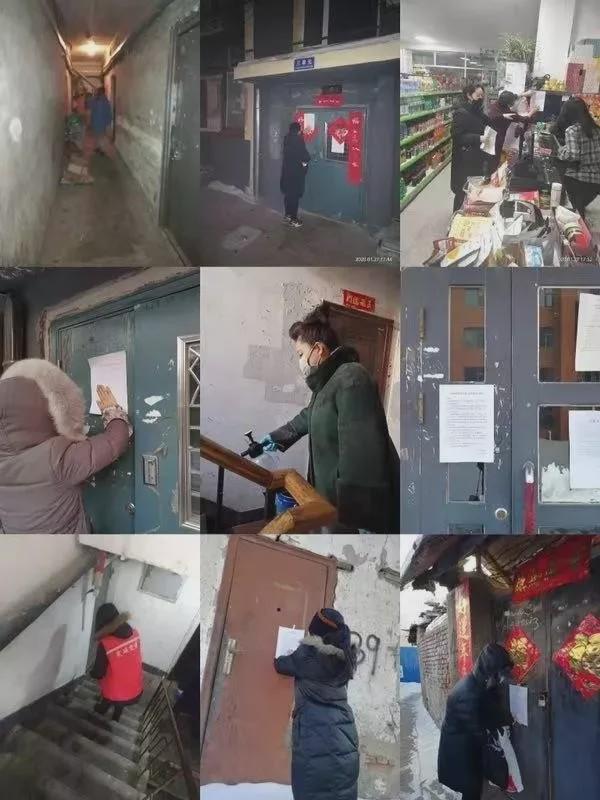 重庆市与长春市疫情防控最新动态