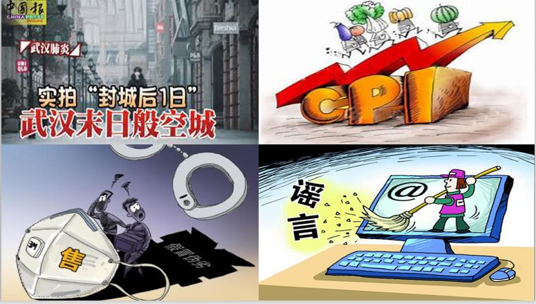 重庆与上海携手应对疫情挑战，共筑防疫防线