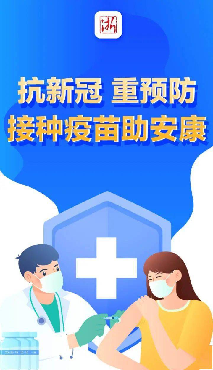 重庆疫情防控紧急升级，坚决遏制疫情扩散蔓延势头