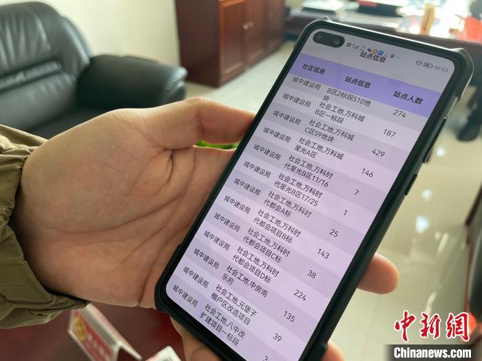 青海省与太原市疫情动态更新，防疫措施与应对策略的最新通知