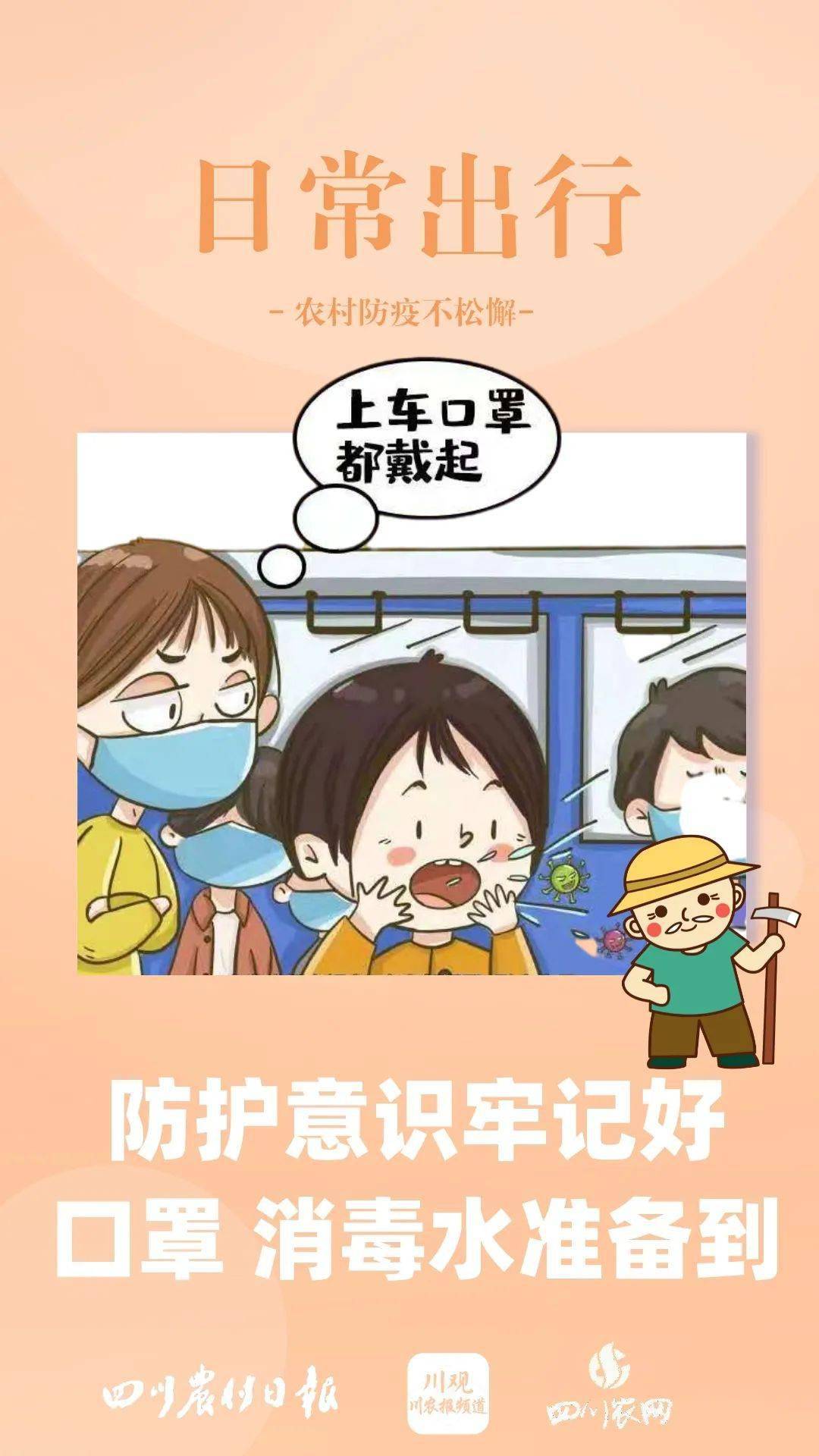 青海省与太原市疫情动态更新，防疫措施与应对策略的最新通知