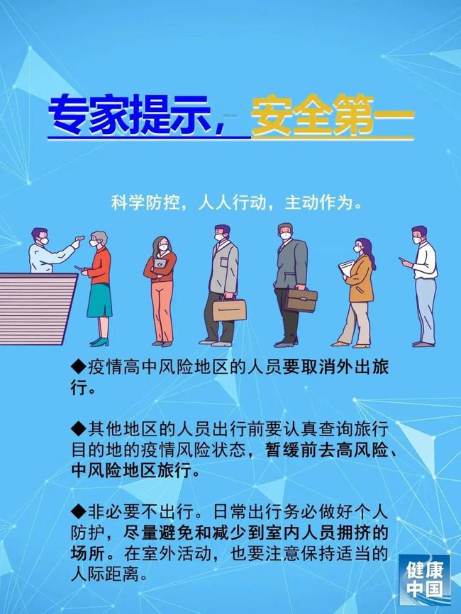 青海省疫情指挥部电话，携手共抗疫情，你我连线守护家园