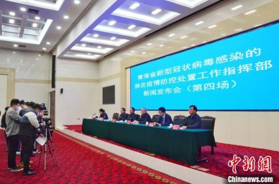 青海省疫情防控指挥中心电话，携手共筑健康防线