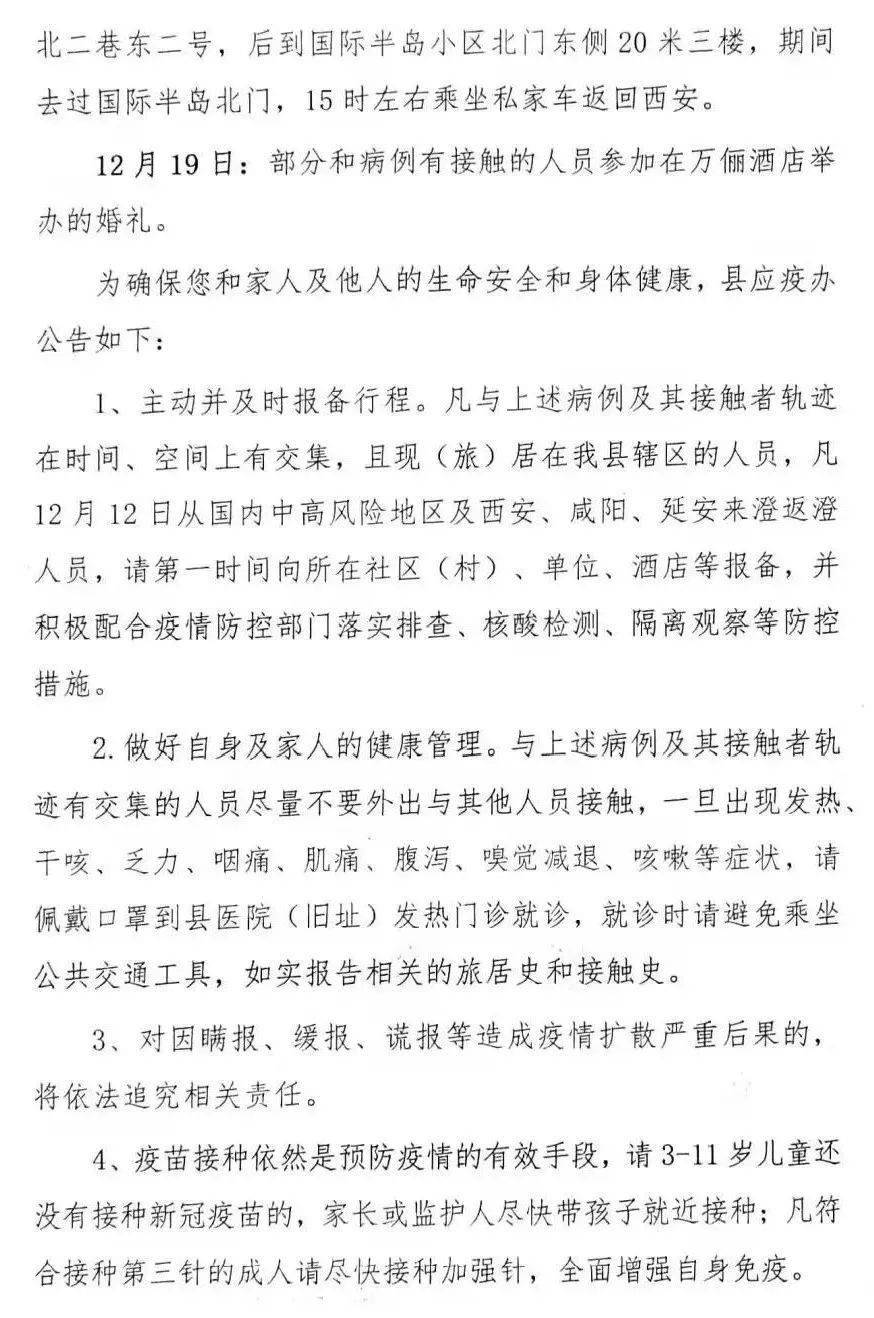 青海省与长春疫情最新动态，管控与更新消息