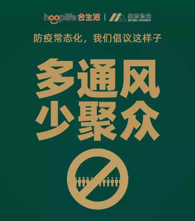 青海与杭州携手抗疫，共同筑牢防线守护家园健康