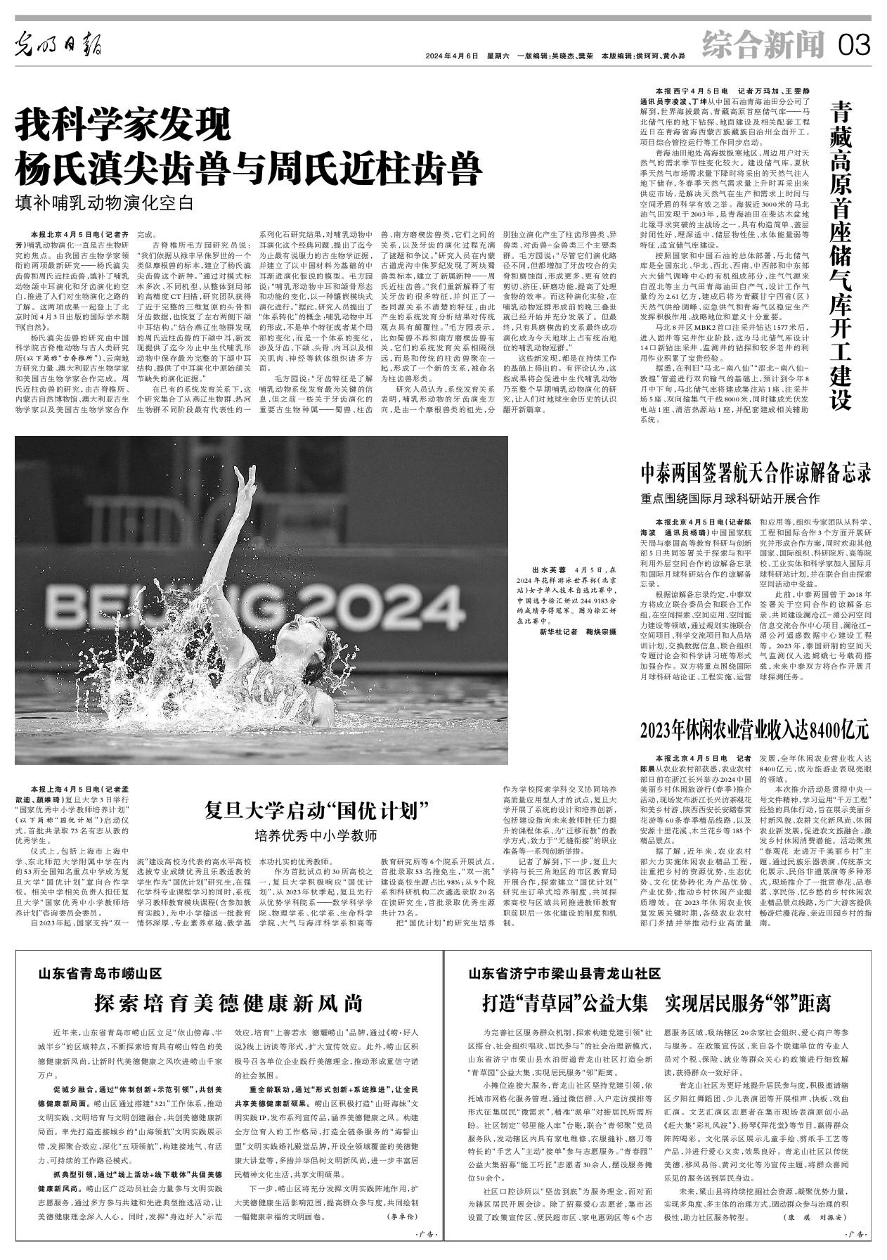 青海省与杭州疫情管控协同经验分享，政策合作与启示