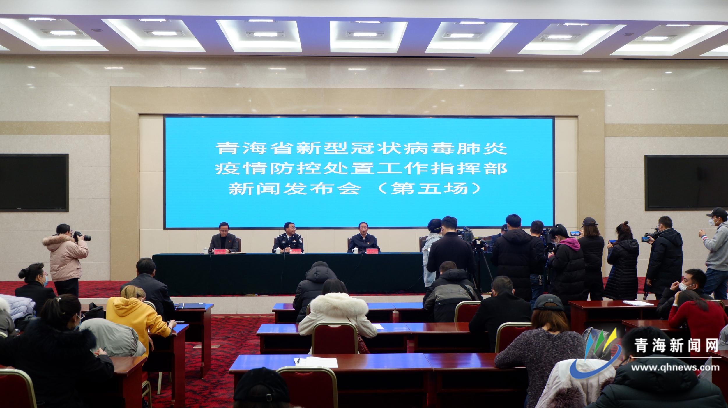 青海省与广州协同防控疫情，共筑健康防线新政策解读