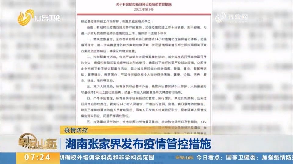 青海疫情管控与昆明动态更新，疫情防控进展及措施更新