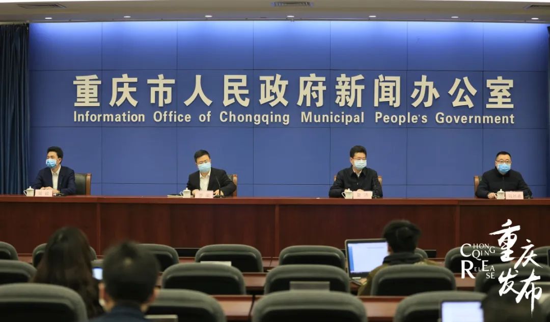重庆市疫情最新动态解析