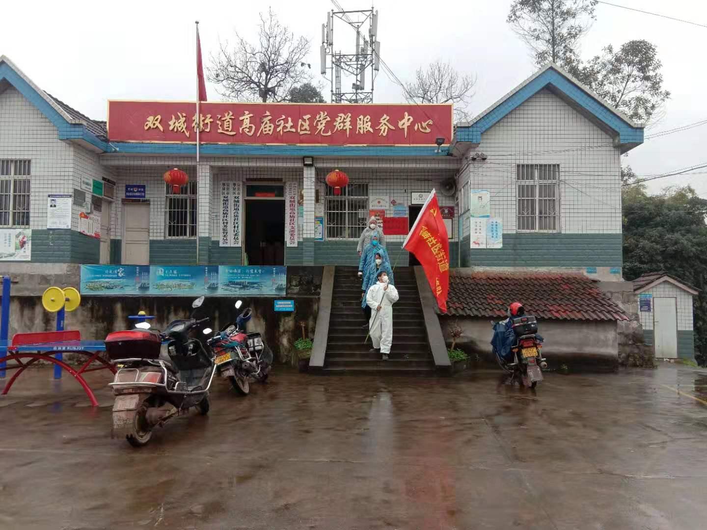重庆市疫情防控战，坚决打赢疫情防控阻击战