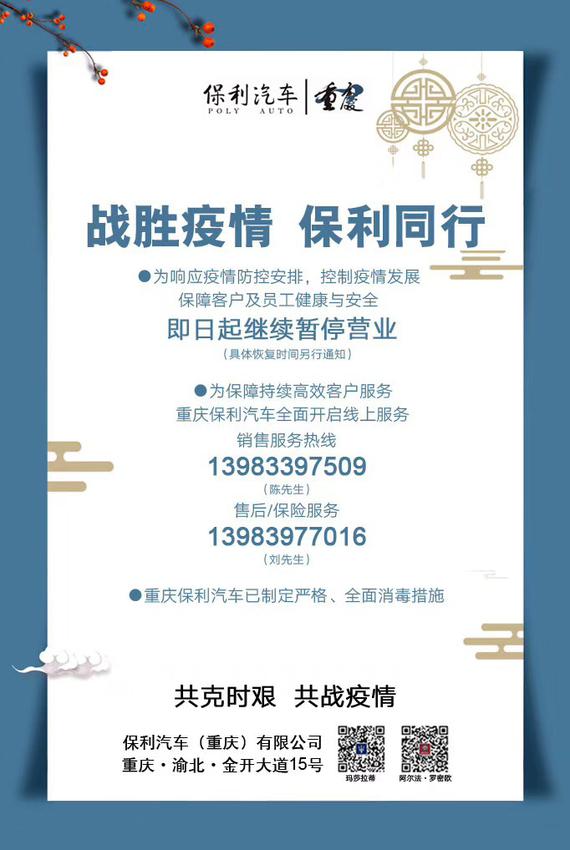 沈阳疫情最新进展，城市抗疫进展及应对策略揭秘