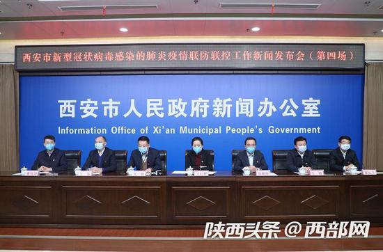 重庆市疫情发布官网与西安新闻联动，城市联防联控的紧密纽带