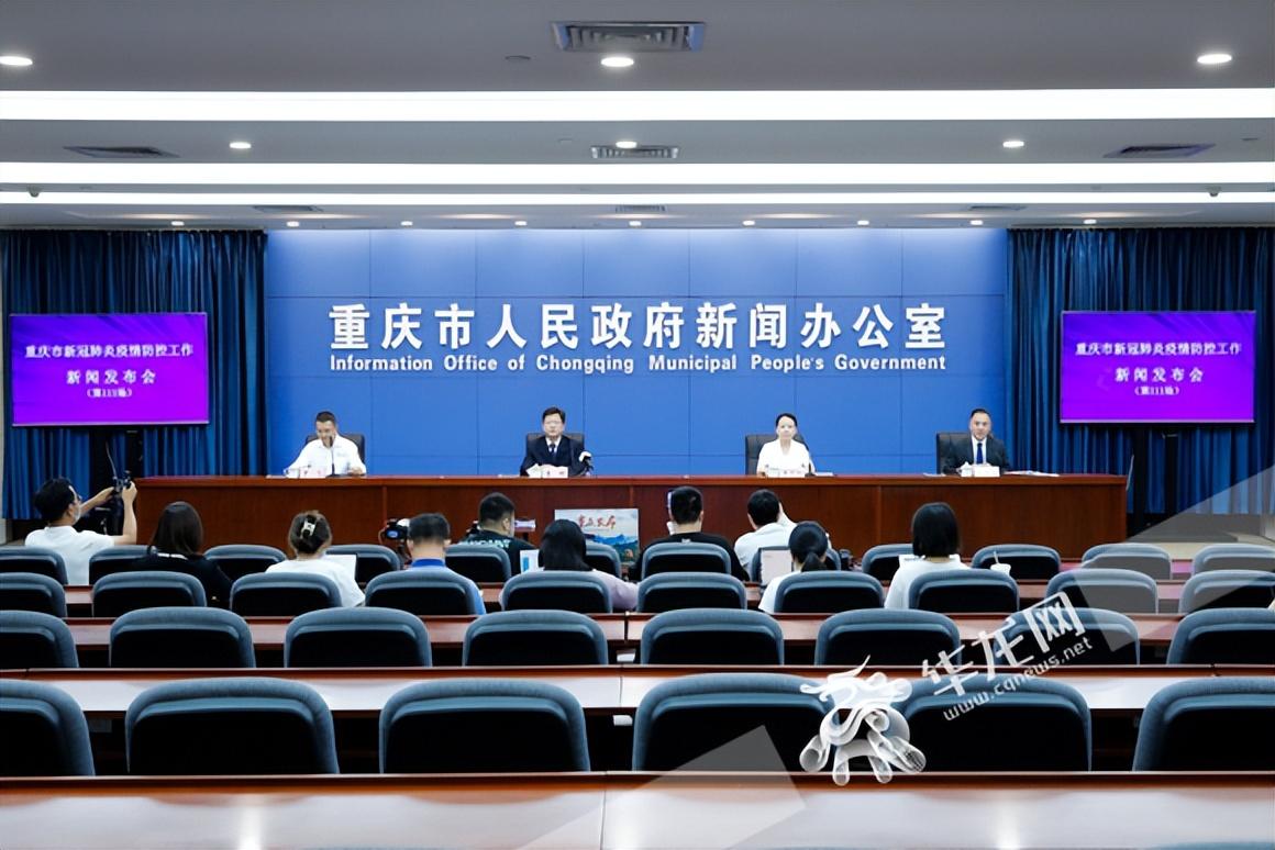 重庆市新疫情，挑战与应对策略解析
