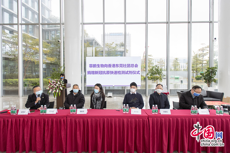 重庆与香港携手抗疫，共同关注，共克时艰