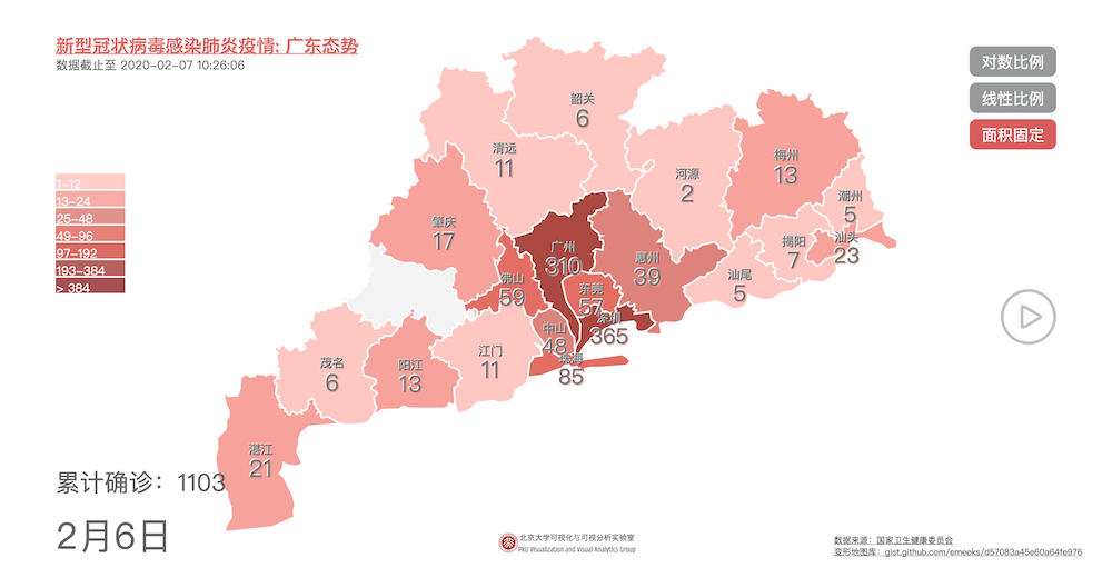 重庆市疫情地图，揭示疫情分布与动态变化的实时数据可视化展示