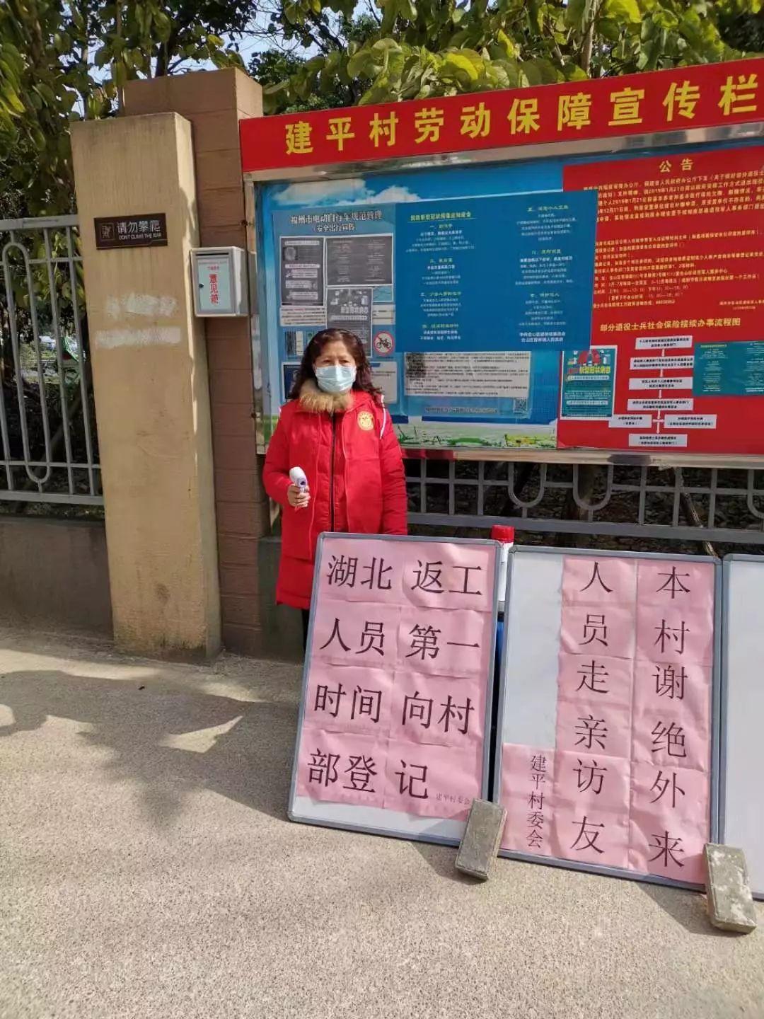 福州与南京疫情防控政策最新解读