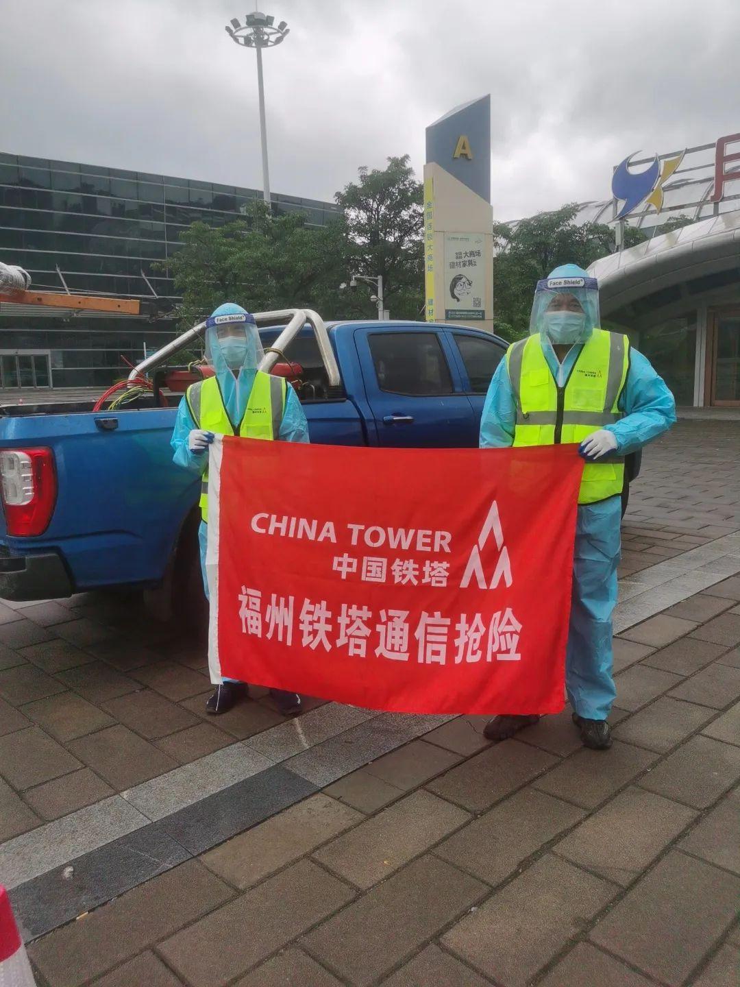 福州与南京疫情防控政策最新解读