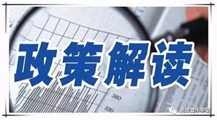 乌鲁木齐疫情政策详解查询