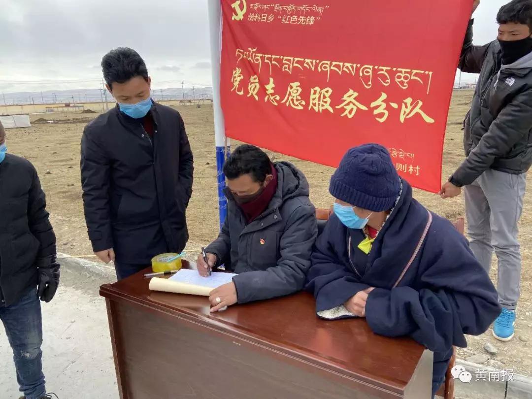 青海省疫情防控指挥部文件，坚定决心与策略部署全面应对疫情挑战