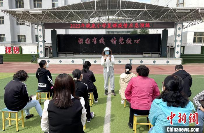 青海省西宁市疫情现状与应对策略探究
