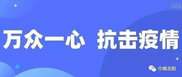 重庆市疫情区的抗疫历程与防控策略