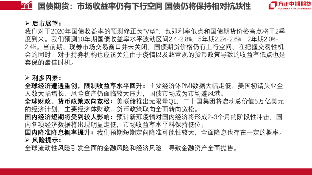 重庆与西宁疫情挑战应对与希望展望