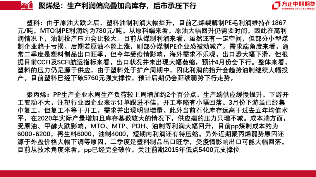 重庆与西宁疫情挑战应对与希望展望