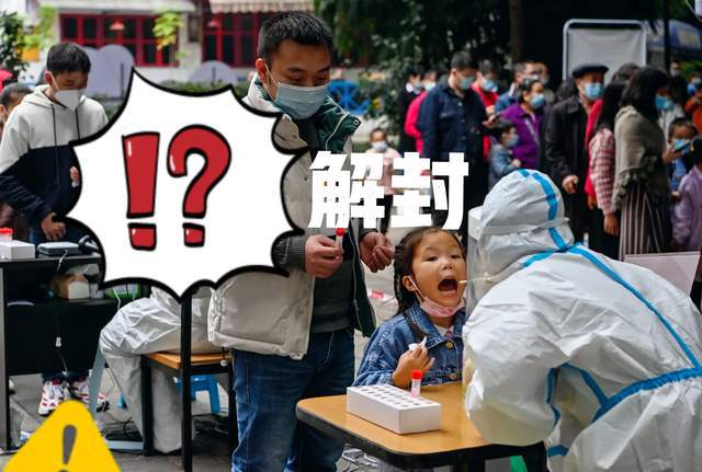 重庆疫情新规出台，筑牢防控屏障，守护山城安宁