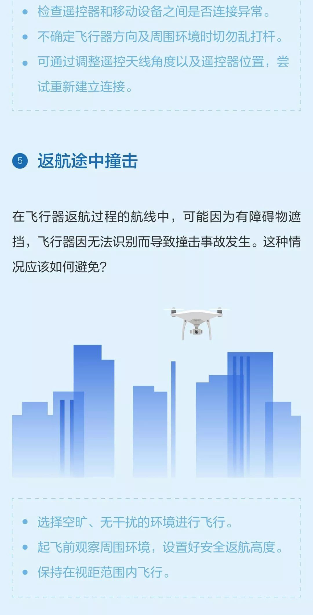 重庆澳门疫情挑战与应对策略