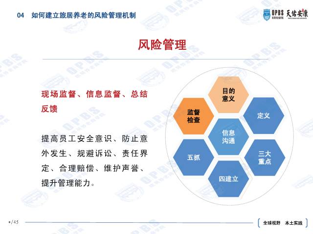 重庆新增疫情地区挑战与应对策略